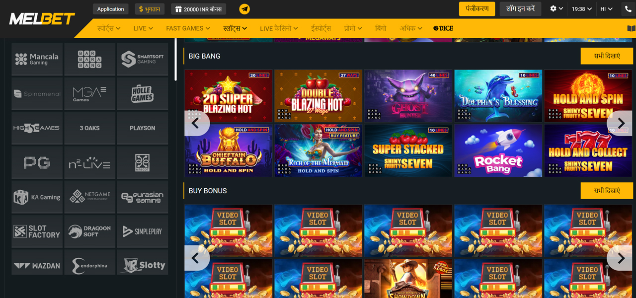 Melbet online casino